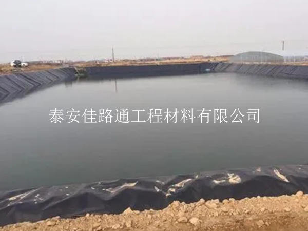 防滲膜廠家概述魚(yú)塘防滲膜建筑施工方法 防滲膜廠家概述魚(yú)塘防滲膜建筑施工方法